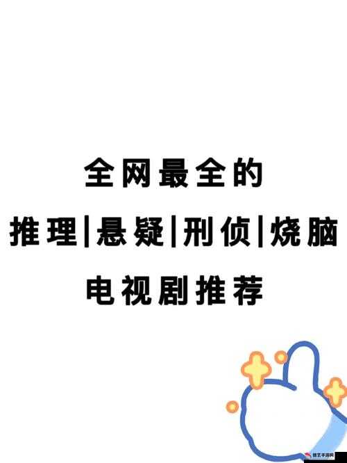 烧脑大师第18关放我出去找钥匙通关攻略及细节全解析