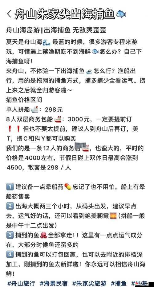 捕鱼海岛游戏礼包领取全面指南，步骤详解与注意事项